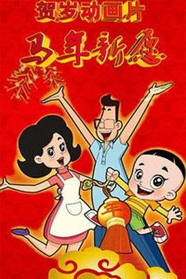 亚洲片在线观看